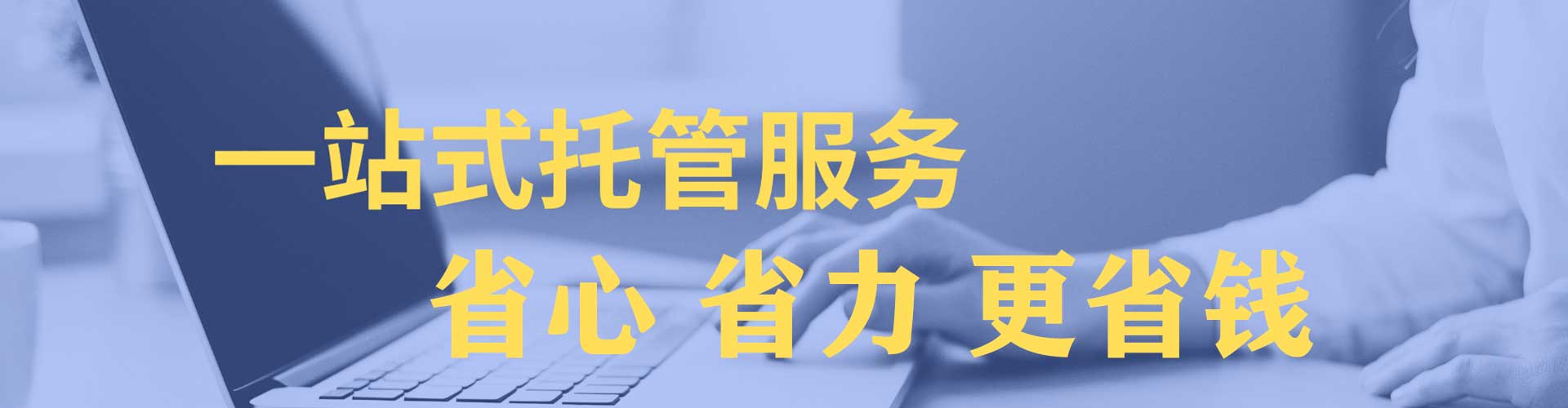 虞城百度优化推广